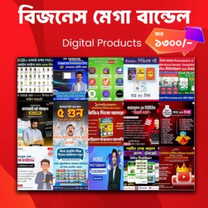Digital Product Business Mega bundle Volume-2